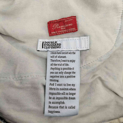 ダブルスタンダードクロージング DOUBLE STANDARD CLOTHING デニムジョガーパンツ レディース JPN:40